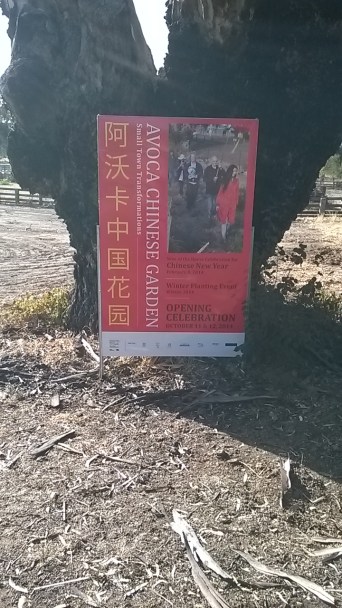 Poster, photo Anne Douglas