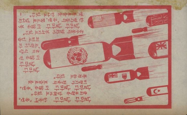 Psychological Operations leaflet. Image taken at the Bradbury Museum, Los Alamos.